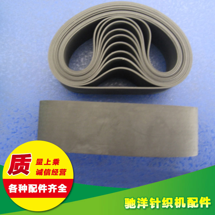 臺(tái)灣 黑色膠圈