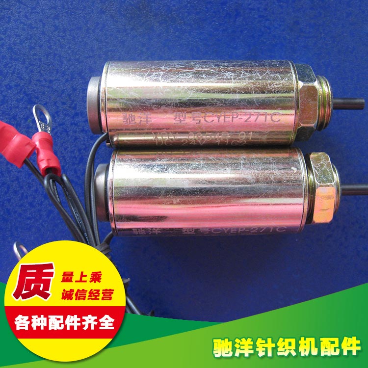 機頭炮筒